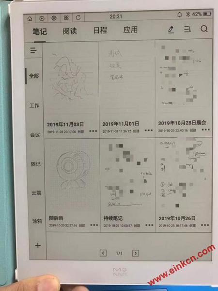 米家生态链墨案W7电子纸-永远写不完的笔记本  电子墨水 电子书 电子阅读器 电子纸平板 手写 pdf 墨案 W7 EINK eink 电子纸 墨水屏 水墨屏 川奇光电 元太科技 ESL 货架标签 电子标签 医疗显示 公交看板 第15张