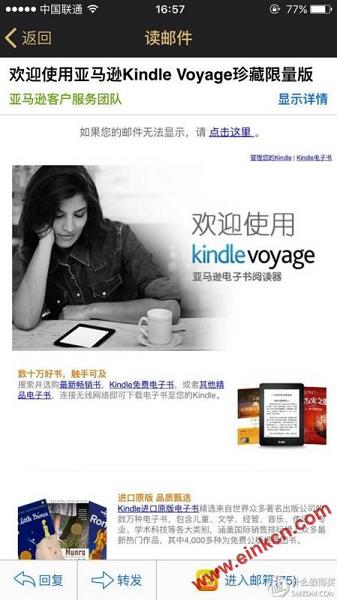 强迫症患者的选择，kindle voyage电子阅读器开箱