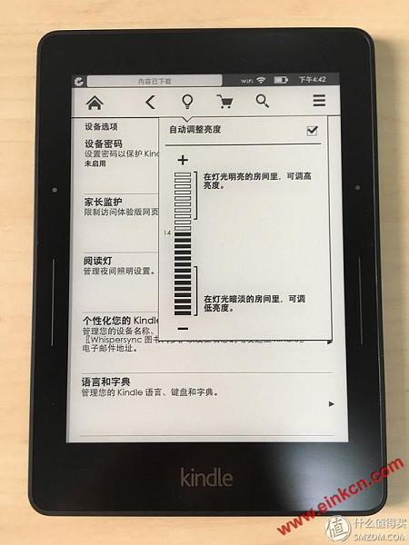 强迫症患者的选择，kindle voyage电子阅读器开箱