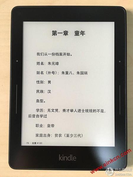 强迫症患者的选择，kindle voyage电子阅读器开箱