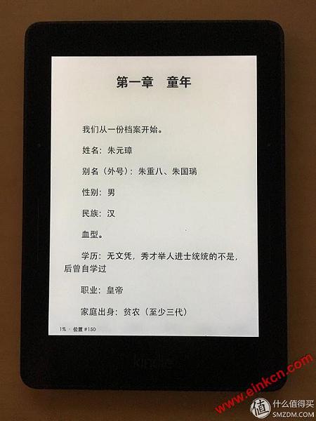 强迫症患者的选择，kindle voyage电子阅读器开箱