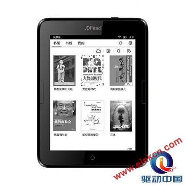 京东要做电子书阅读器！599元对抗亚马逊kindle？