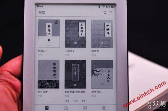 Kindle的一个劲敌，小米多看电子书入手体验_新浪众测