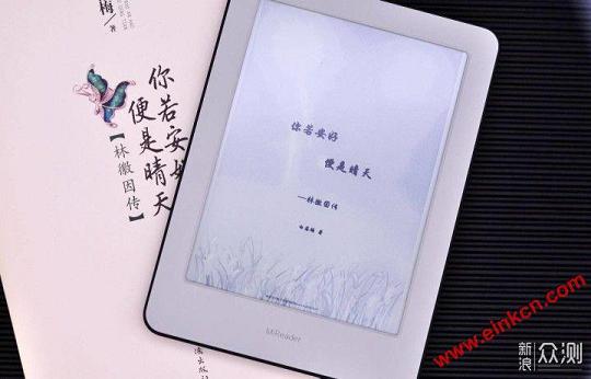 Kindle的一个劲敌，小米多看电子书入手体验_新浪众测