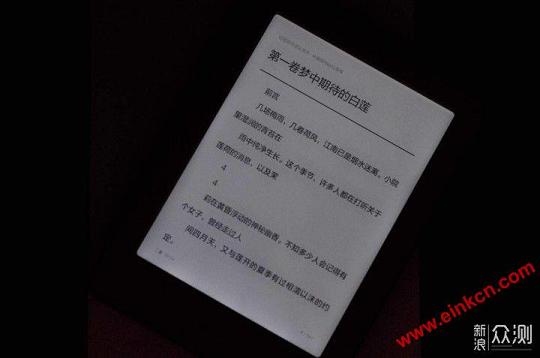 Kindle的一个劲敌，小米多看电子书入手体验_新浪众测