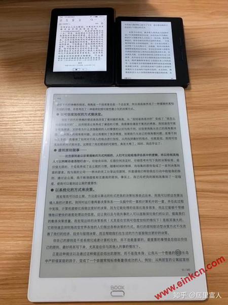 文石BOOX Max3电纸书测评——kindle重度用户的视角