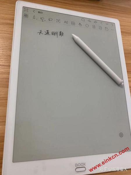 文石BOOX Max3电纸书测评——kindle重度用户的视角