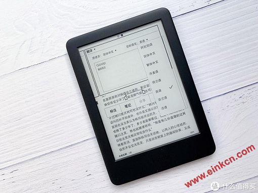 入门级也足够出色，kindle青春版评测