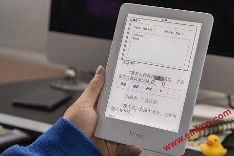 照亮知识的光芒 Kindle阅读器青春版评测 