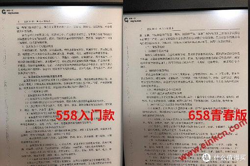 558与青春版看PDF