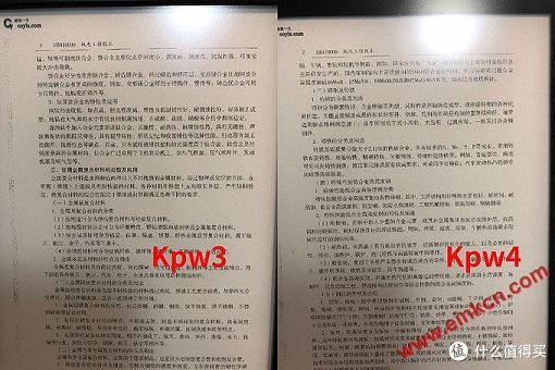 KPW3与KPW4看PDF