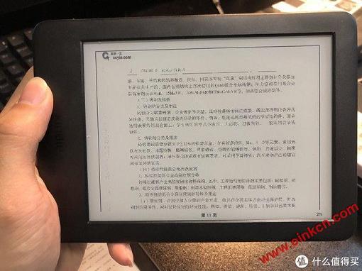 658青春版横屏看PDF