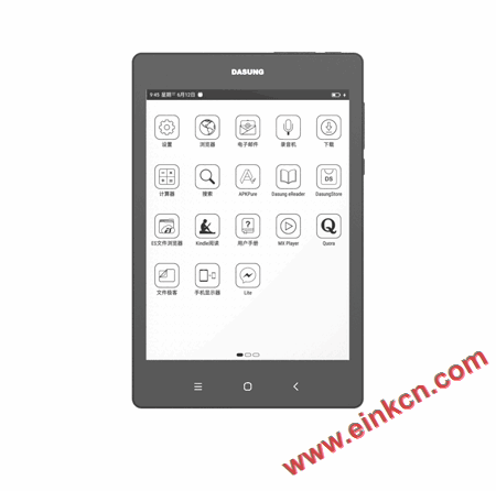 【重大更新】大上平板电子墨水Not-eReader的一次最重要的系统升级，期盼已久