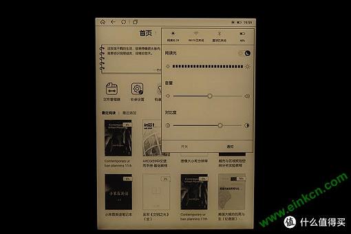 暖色前照光显示效果