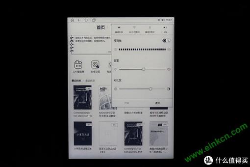 冷色前照光显示效果