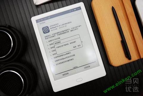 远比Kinlde强大的手写电子书：博阅Likebook Muese首发评测