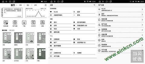 远比Kinlde强大的手写电子书：博阅Likebook Muese首发评测