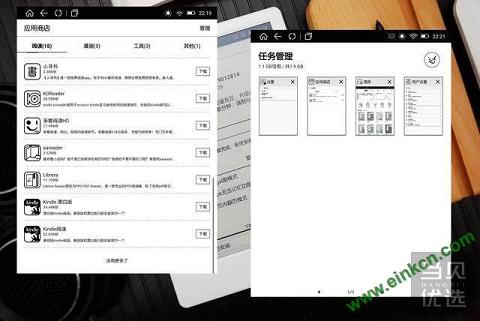 远比Kinlde强大的手写电子书：博阅Likebook Muese首发评测