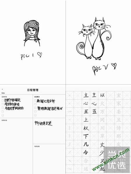远比Kinlde强大的手写电子书：博阅Likebook Muese首发评测