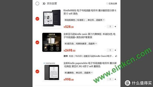 PDD不是唯一选择，喜提Kindle Paperwhite 4年会版国行