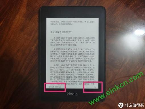 PDD不是唯一选择，喜提Kindle Paperwhite 4年会版国行