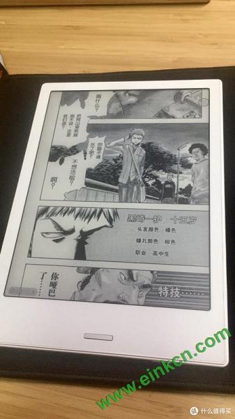 漫画效果