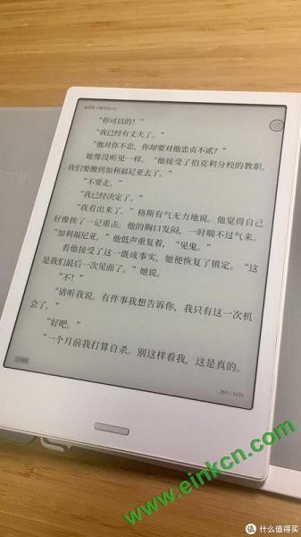 文字效果