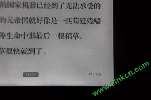 卖 ¥599 的小米电子书比得上 Kindle 吗？不行，但它还是挺香