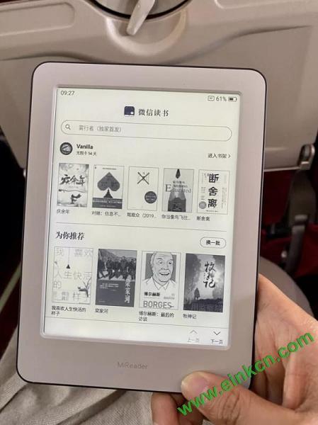 卖 ¥599 的小米电子书比得上 Kindle 吗？不行，但它还是挺香