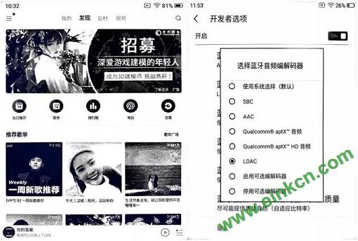 卖 ¥599 的小米电子书比得上 Kindle 吗？不行，但它还是挺香