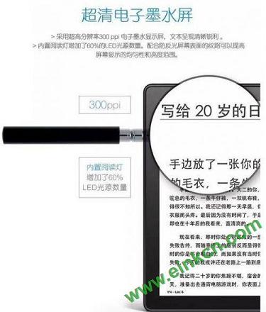 天猫“助攻”，亚马逊新款 Kindle Oasis 全面曝光