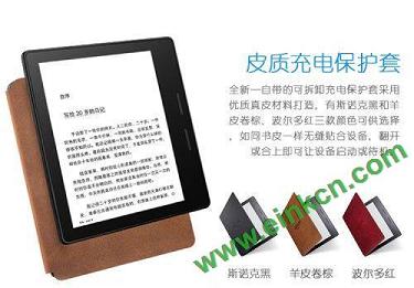 天猫“助攻”，亚马逊新款 Kindle Oasis 全面曝光