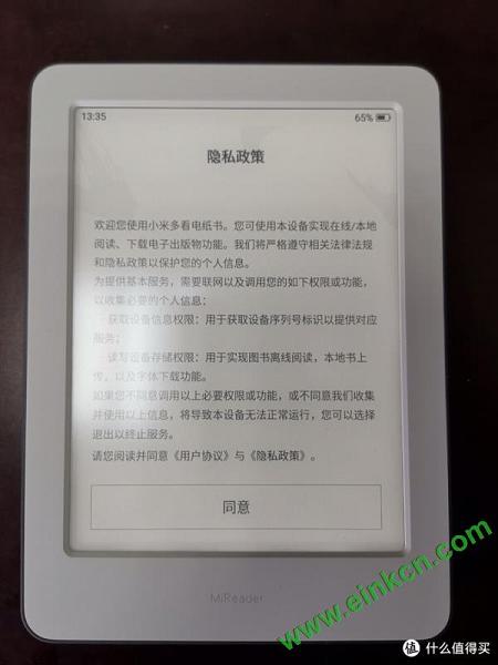 比起四处找资源的kindle，小米电纸书+微信读书才是最省钱最省事的阅