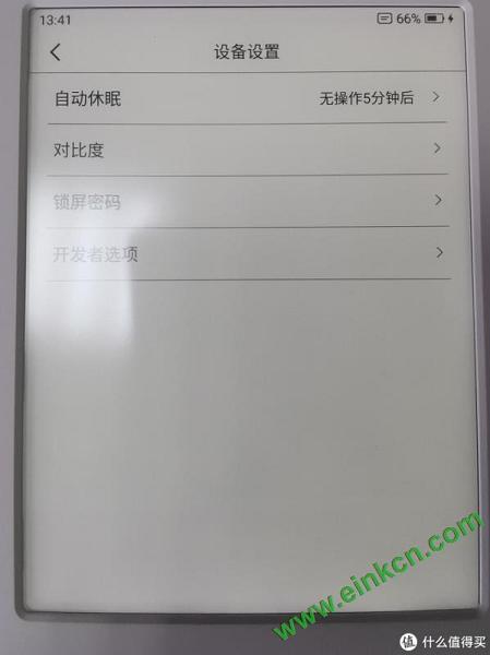 比起四处找资源的kindle，小米电纸书+微信读书才是最省钱最省事的阅