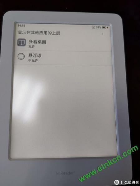 比起四处找资源的kindle，小米电纸书+微信读书才是最省钱最省事的阅