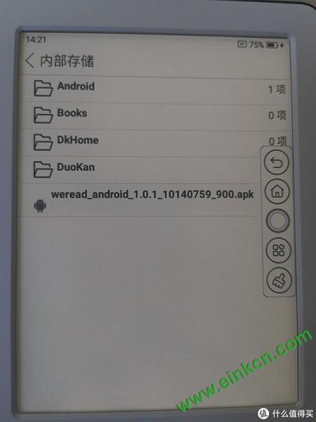 比起四处找资源的kindle，小米电纸书+微信读书才是最省钱最省事的阅