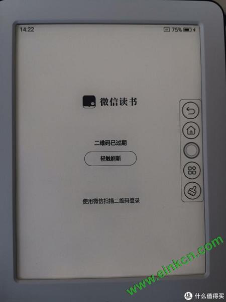 比起四处找资源的kindle，小米电纸书+微信读书才是最省钱最省事的阅