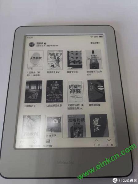 比起四处找资源的kindle，小米电纸书+微信读书才是最省钱最省事的阅