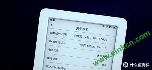 「Mark」小米多看电纸书的6大亮点和槽点&购买建议