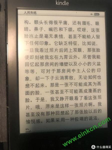 怎么选购合适的泡面盖 —— 拥有过10台不同型号kindle的体验以及