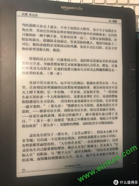 怎么选购合适的泡面盖 —— 拥有过10台不同型号kindle的体验以及