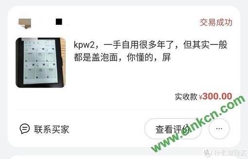 499元的泡面盖终于到了，KPW 4 8G 版晒单