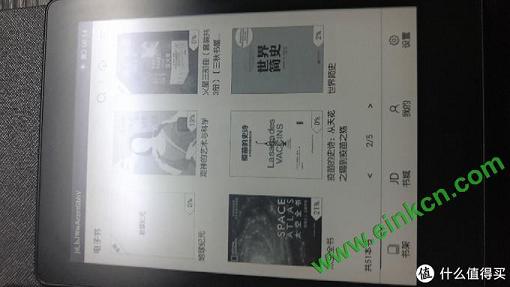 能堪当性价比超高的电子书？博阅t65a  详细评测（多图慎入）