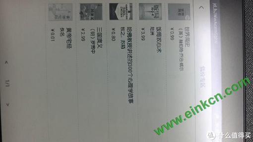 能堪当性价比超高的电子书？博阅t65a  详细评测（多图慎入）
