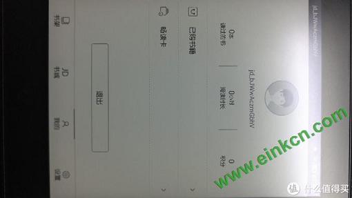 能堪当性价比超高的电子书？博阅t65a  详细评测（多图慎入）