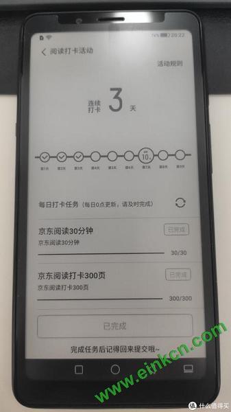 kindle、口袋阅、海信A5三款电子墨水屏设备横向比较