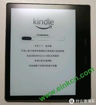 美版Kindle Oasis2开箱