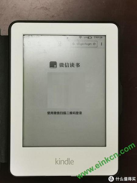 Kindle好！微信读书好！kindle也能上微信读书了