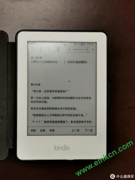 Kindle好！微信读书好！都别吵吵，kindle也能上微信读书