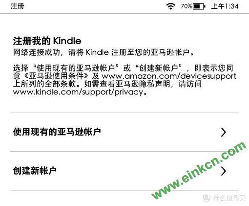 新人第一次接触Kindle应该做什么？